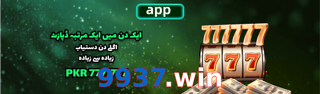 9937.Win app